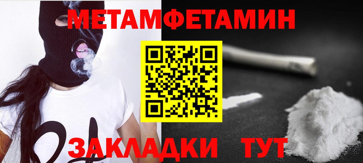 АМФЕТАМИН Розовый  АМФ  Шахты  АМФЕТАМИН  Вход с VPN 