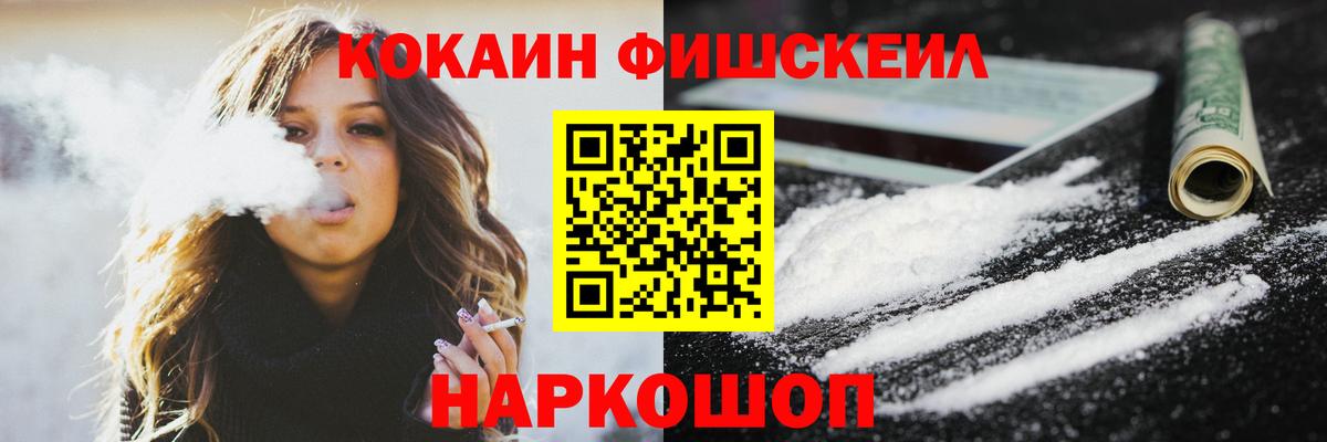 COCAIN Колумбийский  Кокаин Columbia  Вход с VPN  Шахты 