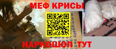 альфа пвп VHQ Ливны