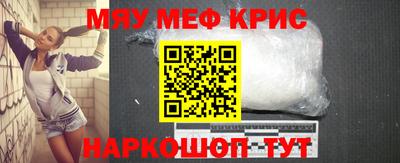 альфа пвп VHQ Ливны