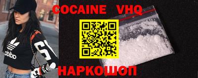 альфа пвп VHQ Ливны