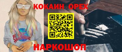 амф Лесосибирск