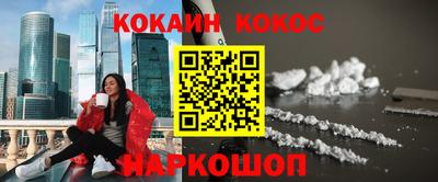 альфа пвп VHQ Ливны