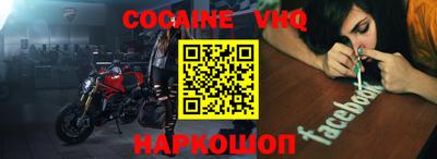 альфа пвп VHQ Ливны