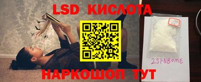 амф Лесосибирск