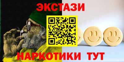 альфа пвп VHQ Ливны