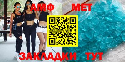 амф Лесосибирск