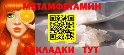 амф Лесосибирск