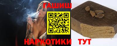 альфа пвп VHQ Ливны