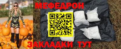 альфа пвп VHQ Ливны