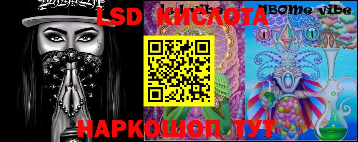 LSD-25 экстази кислота  Лсд 25 экстази  Шахты  ЛСД экстази кислота  Вход с VPN 
