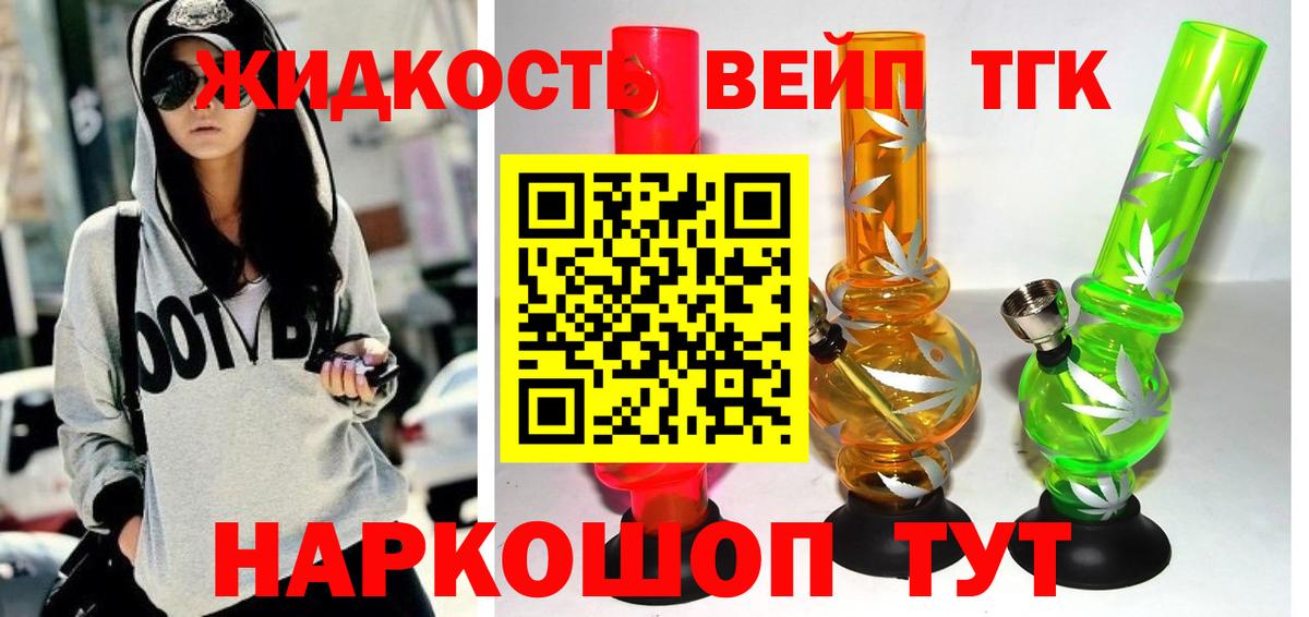 ТГК концентрат Шахты