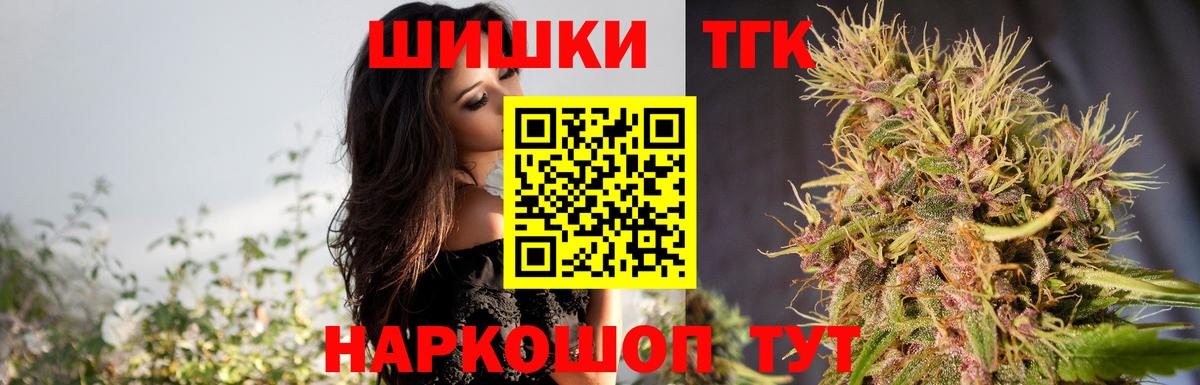 Бошки Шишки LSD WEED  Каннабис конопля  Вход с VPN  Шахты  Каннабис ГИДРОПОН 